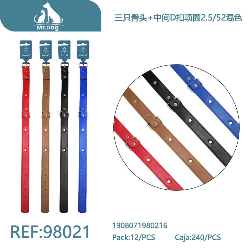 [Mr-98021] COLLAR