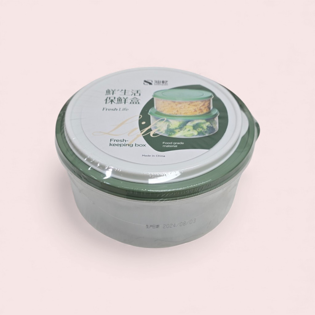 [YZ-290070] CONTENEDOR