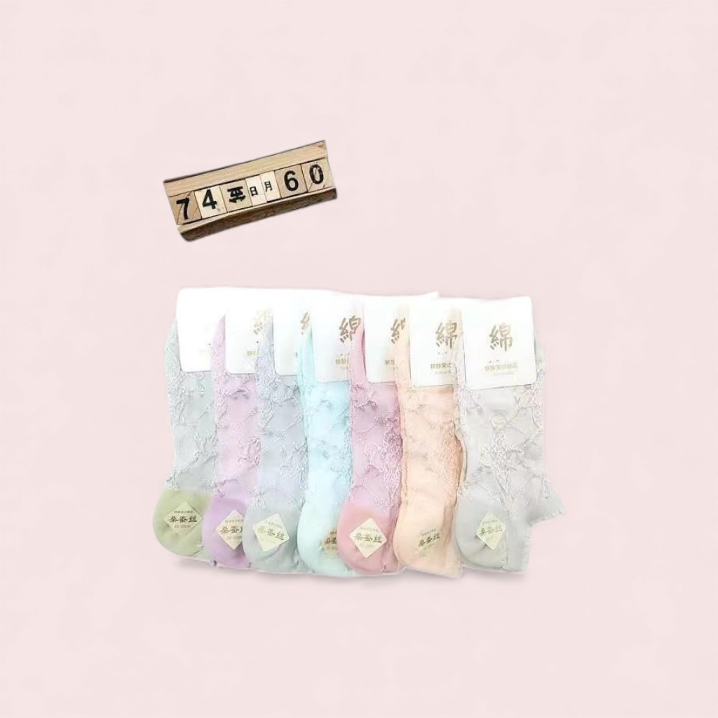 [CLF-228123] Calcetines de seda fría