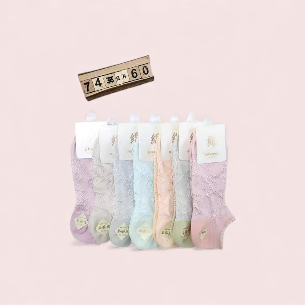 [CLF-228125] Tines Dama Seda de Hielo