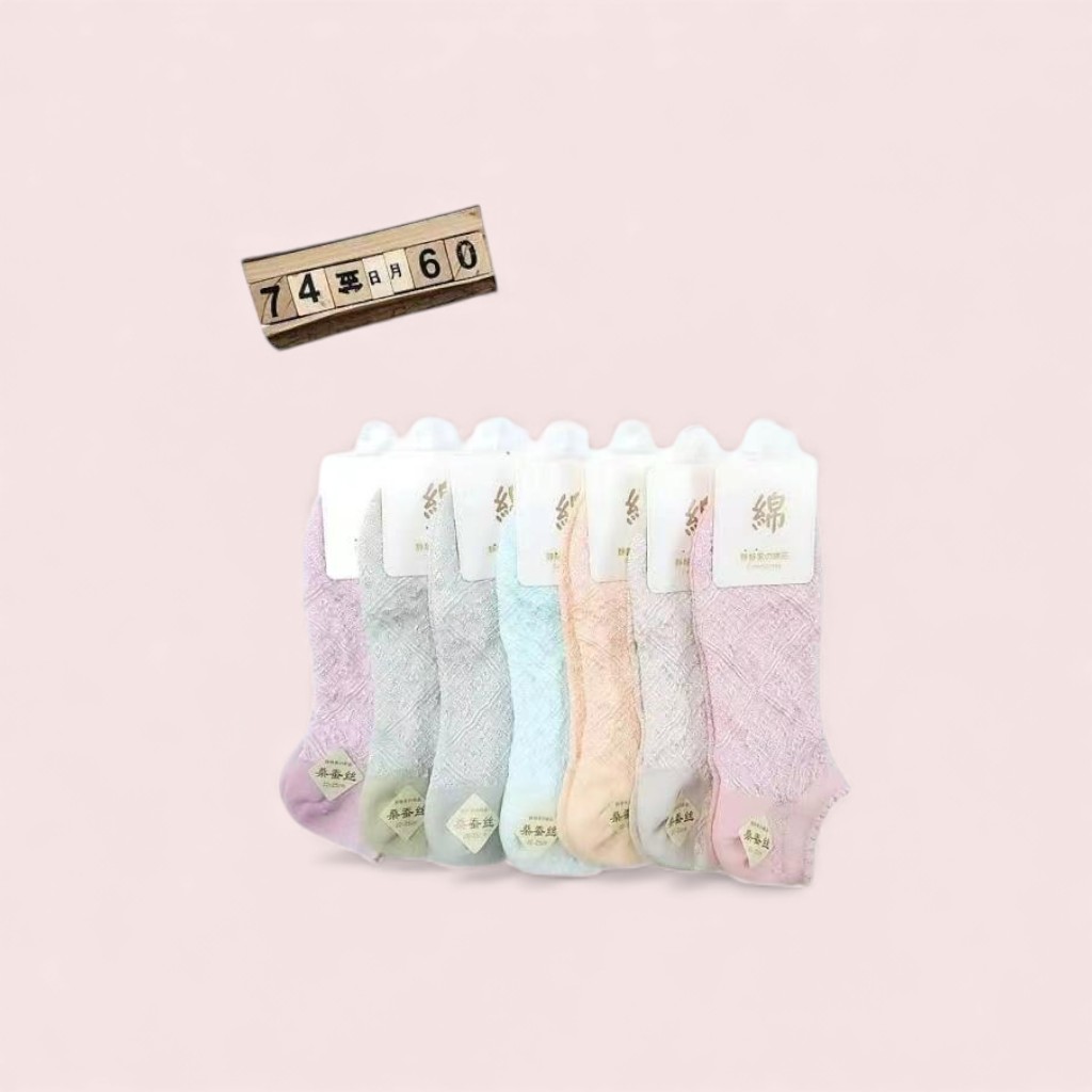 [CLF-228127] Tines Dama Seda de Hielo