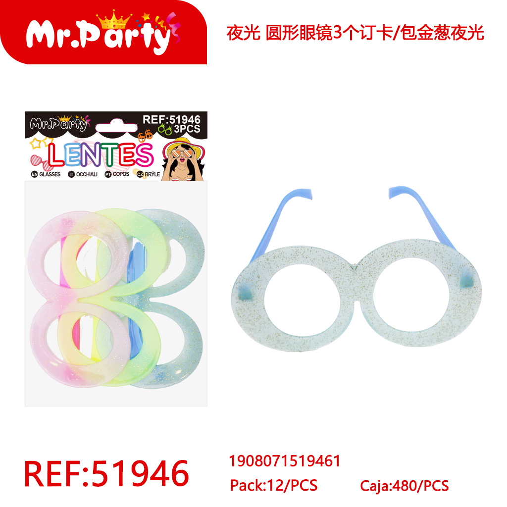 [Mr-51946] LENTES NEON