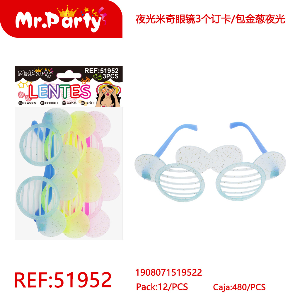 [Mr-51952] LENTES NEON