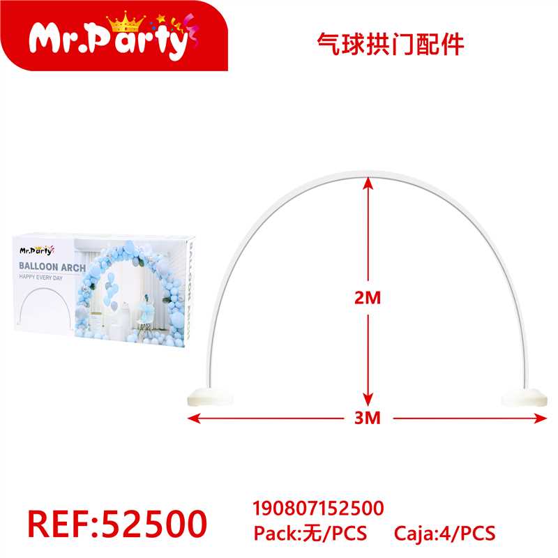 [Mr-52500] ARCO DE GLOBO