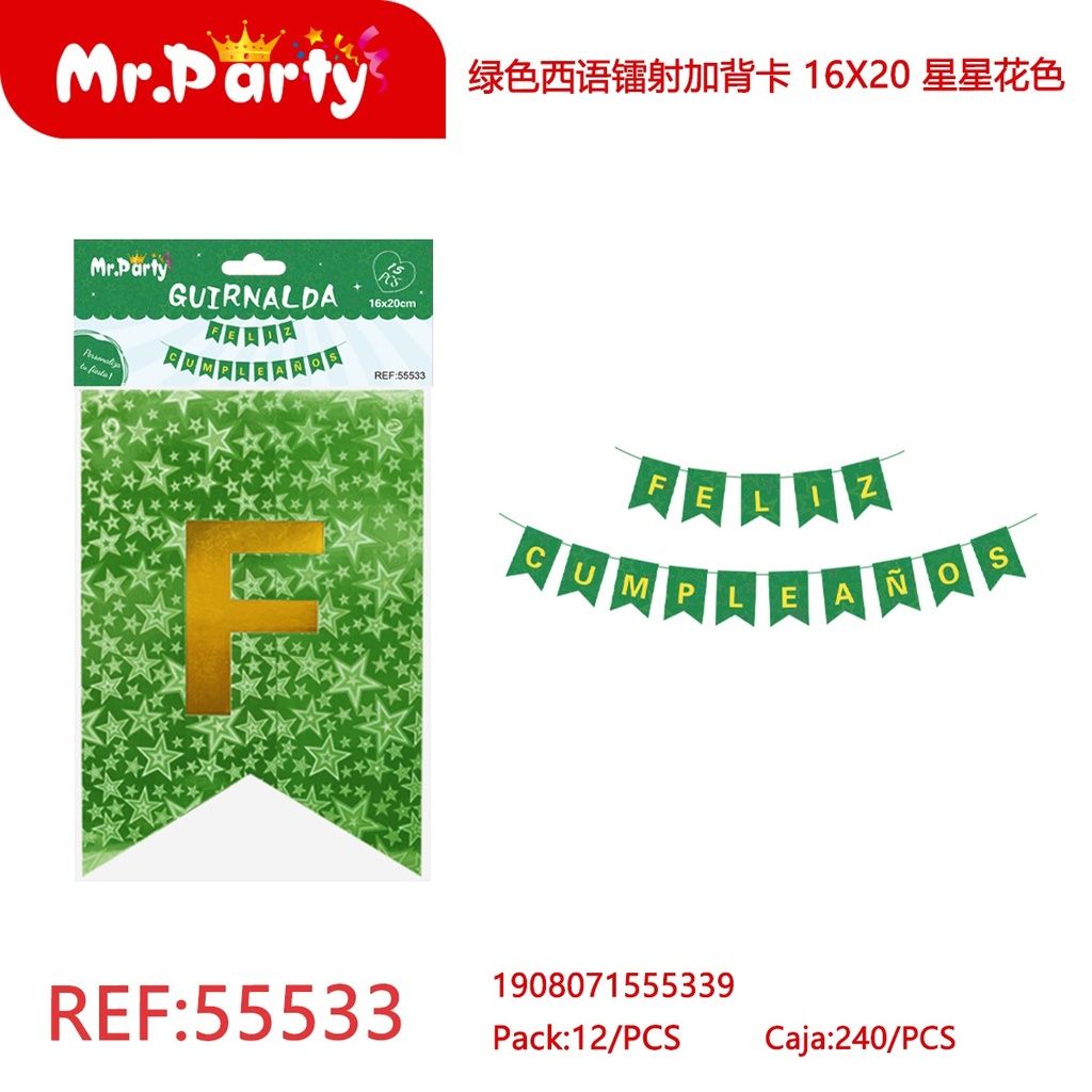 [Mr-55533] GUIRNALDAS