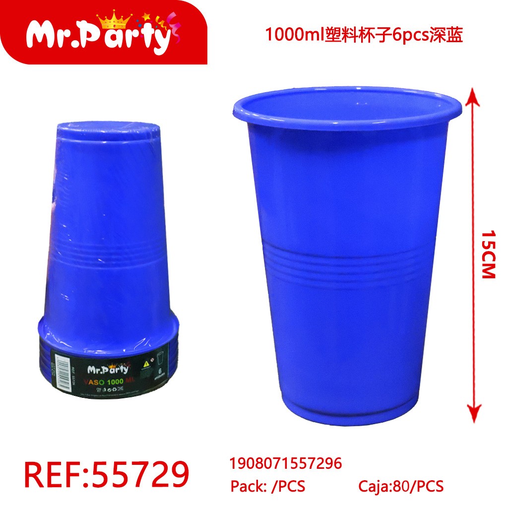[Mr-55729] VASO PLASTICO