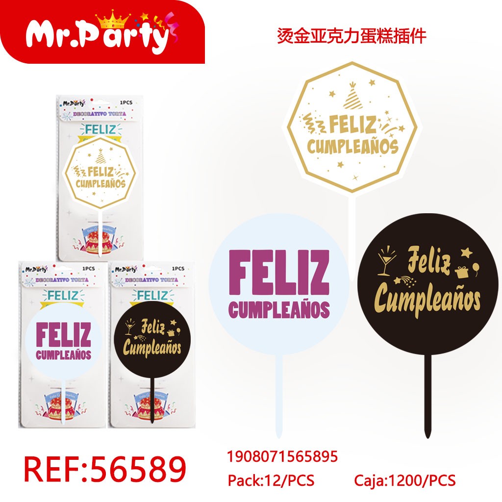[Mr-56589] DECORATIVO TORTA