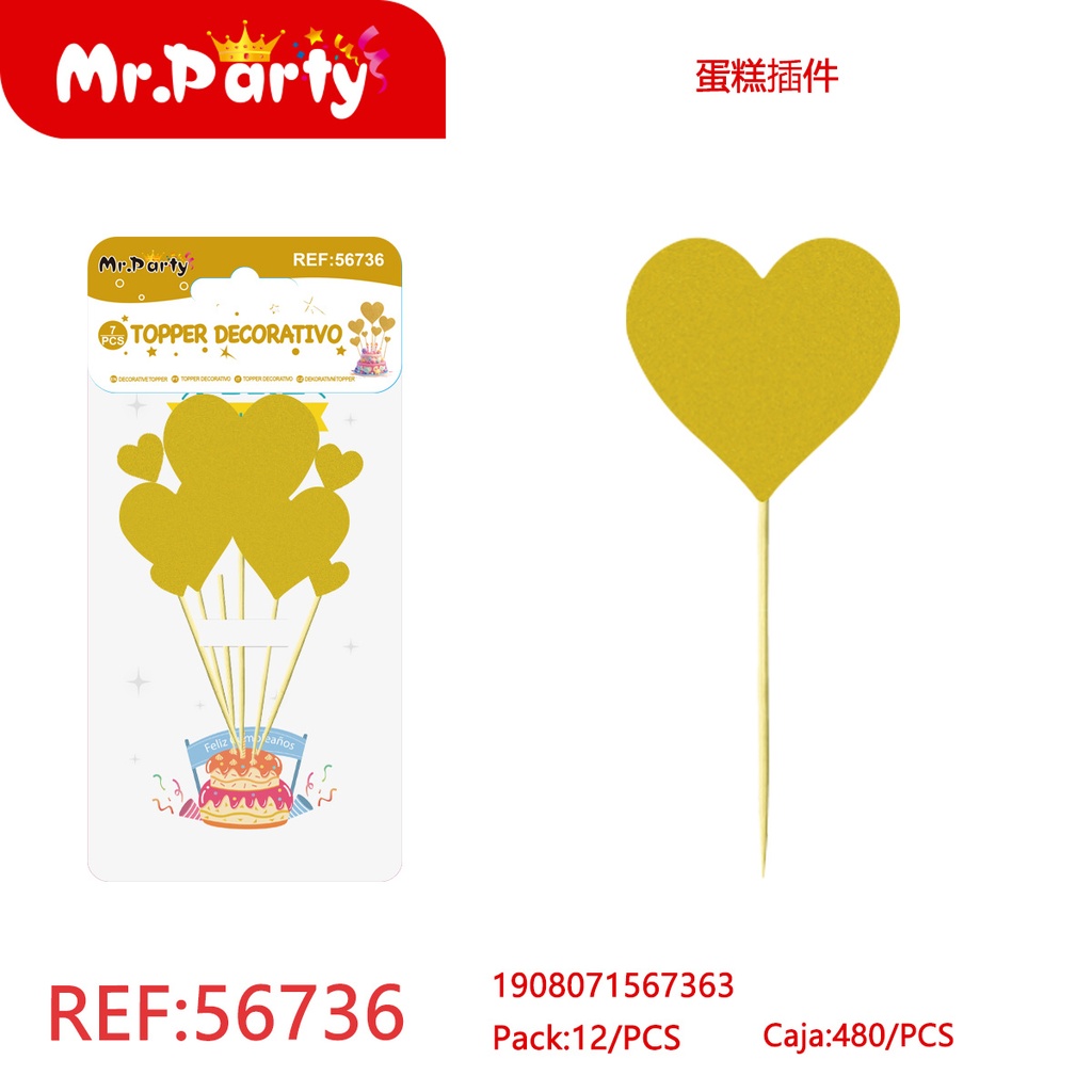 [Mr-56736] DECORATIVO PARA TORTA