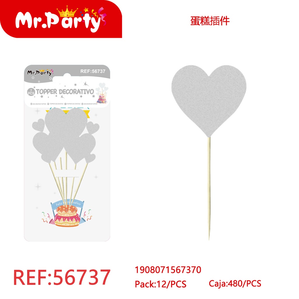 [Mr-56737] DECORATIVO PARA TORTA
