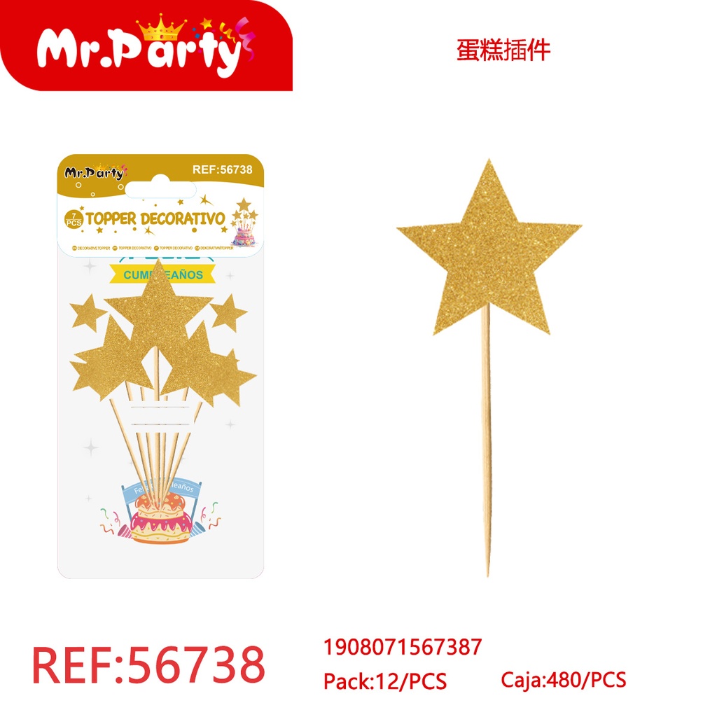 [Mr-56738] DECORATIVO PARA TORTA