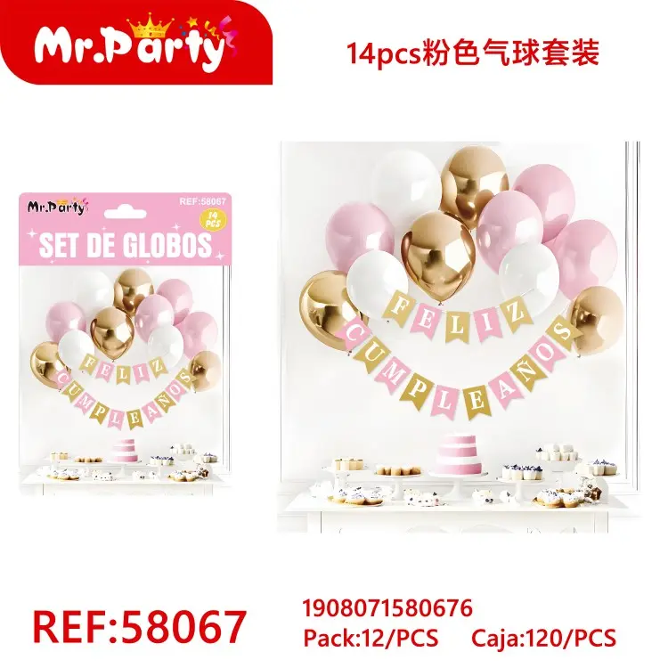 [Mr-58067] SET DE GLOBOS