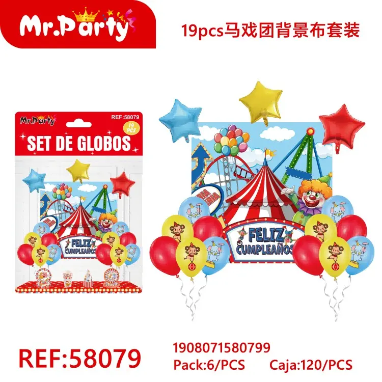 [Mr-58079] SET DE GLOBOS