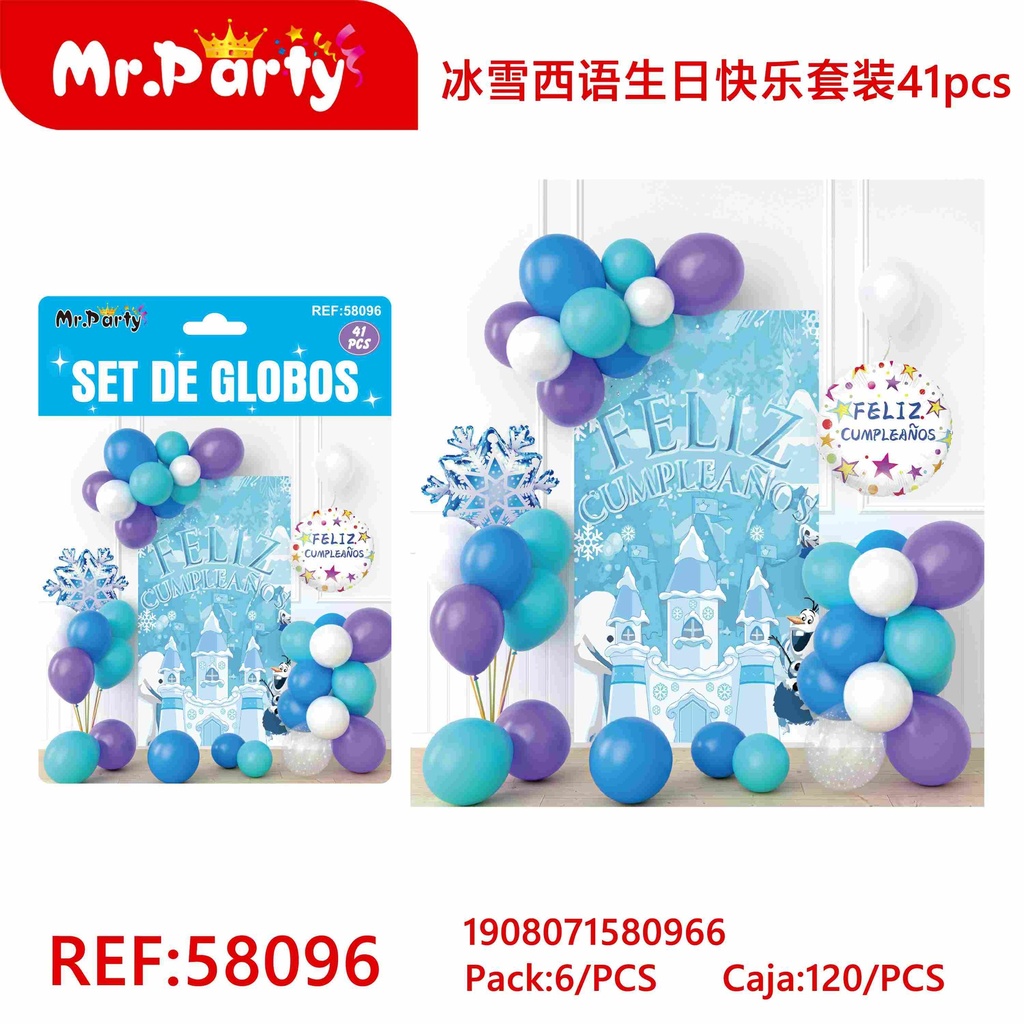 [Mr-58096] SET DE GLOBOS