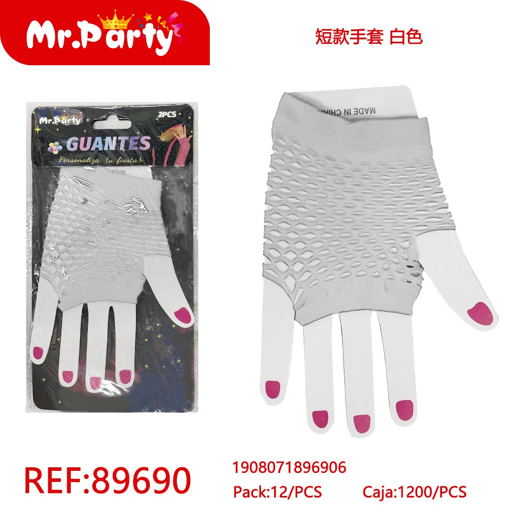 [Mr-65105] JUGUETE PARA PINATA