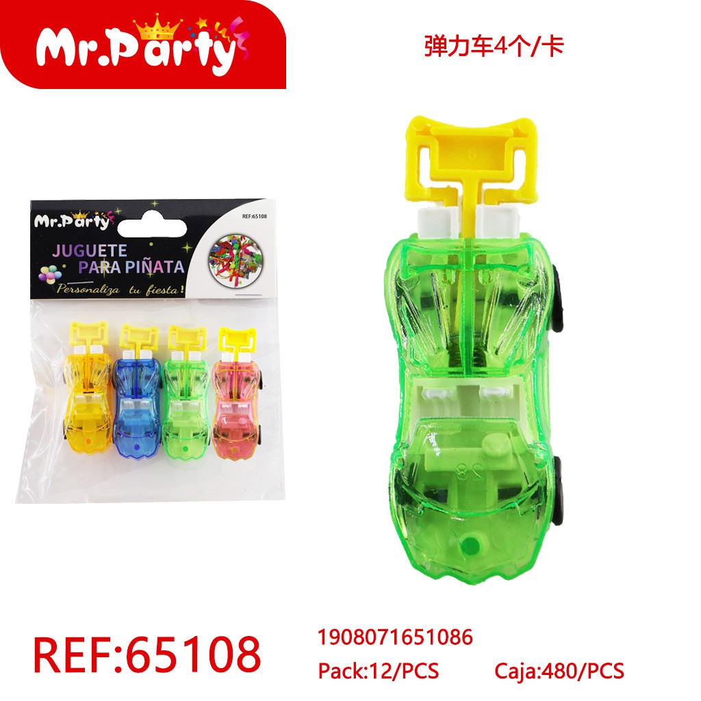 [Mr-65106] JUGUETE PARA PINATA