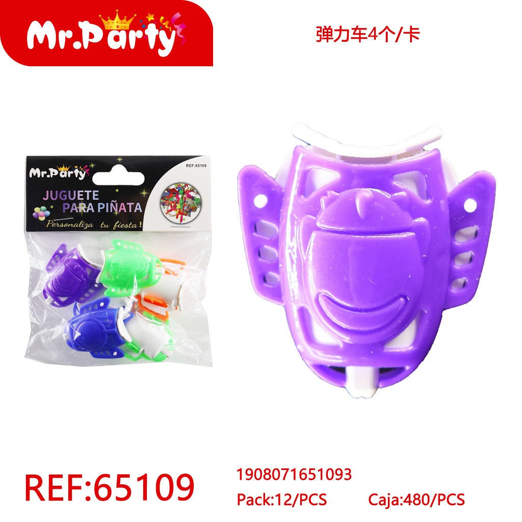 [Mr-65108] JUGUETE PARA PINATA