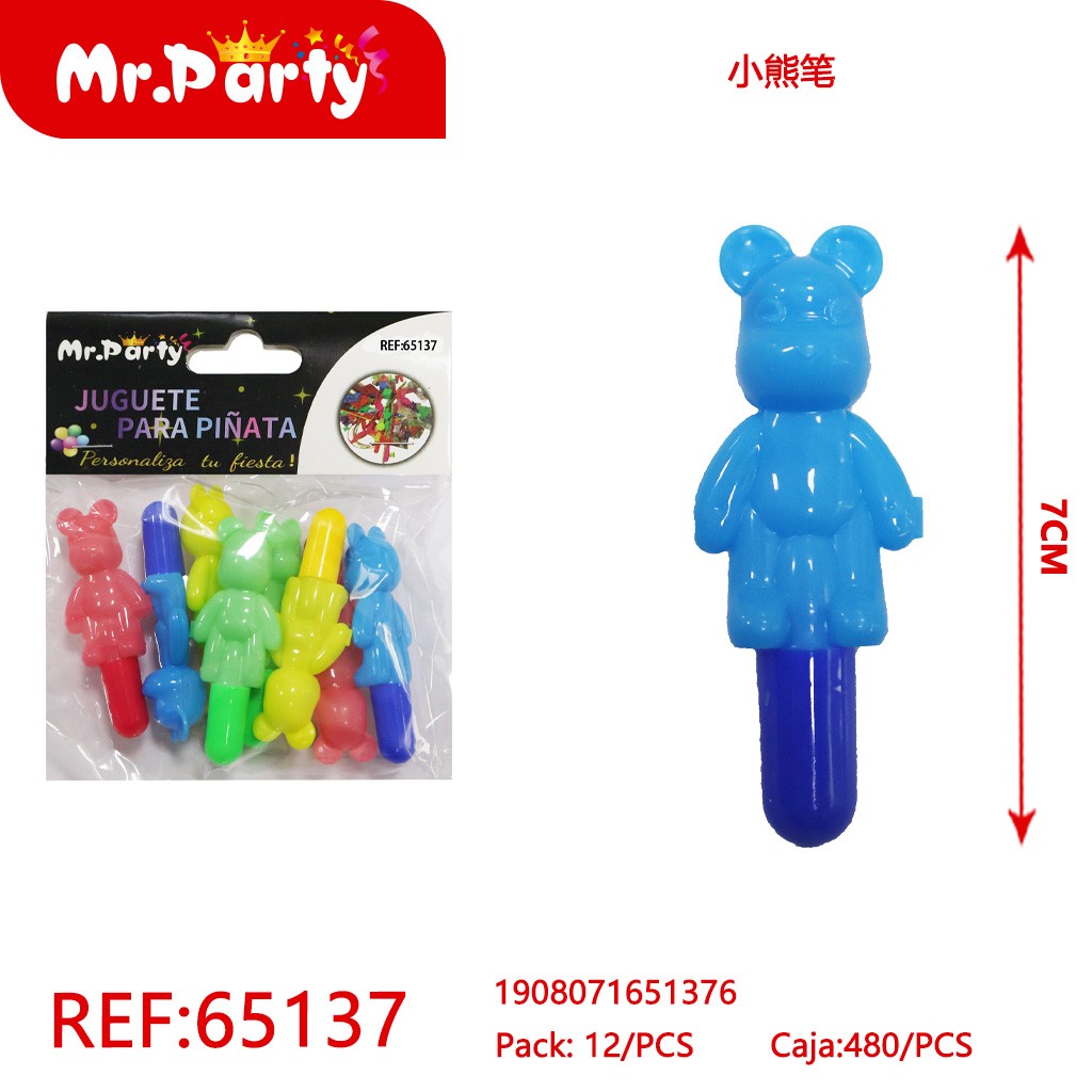 [Mr-65137] JUGUETE PARA PINATA