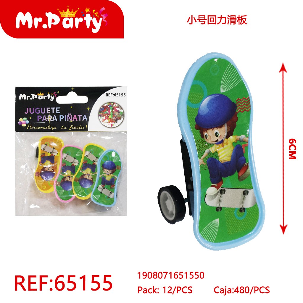 [Mr-65155] JUGUETE PARA PINATA