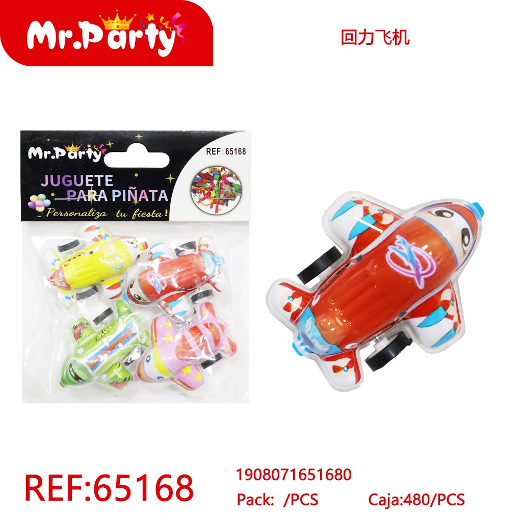 [Mr-65168] JUGUETE PARA PINATA