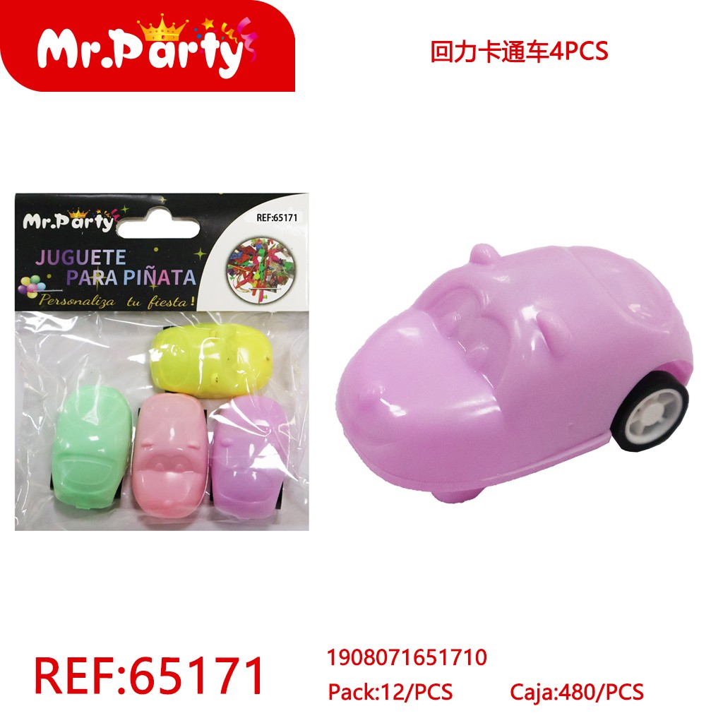 [Mr-65171] JUGUETE PARA PINATA