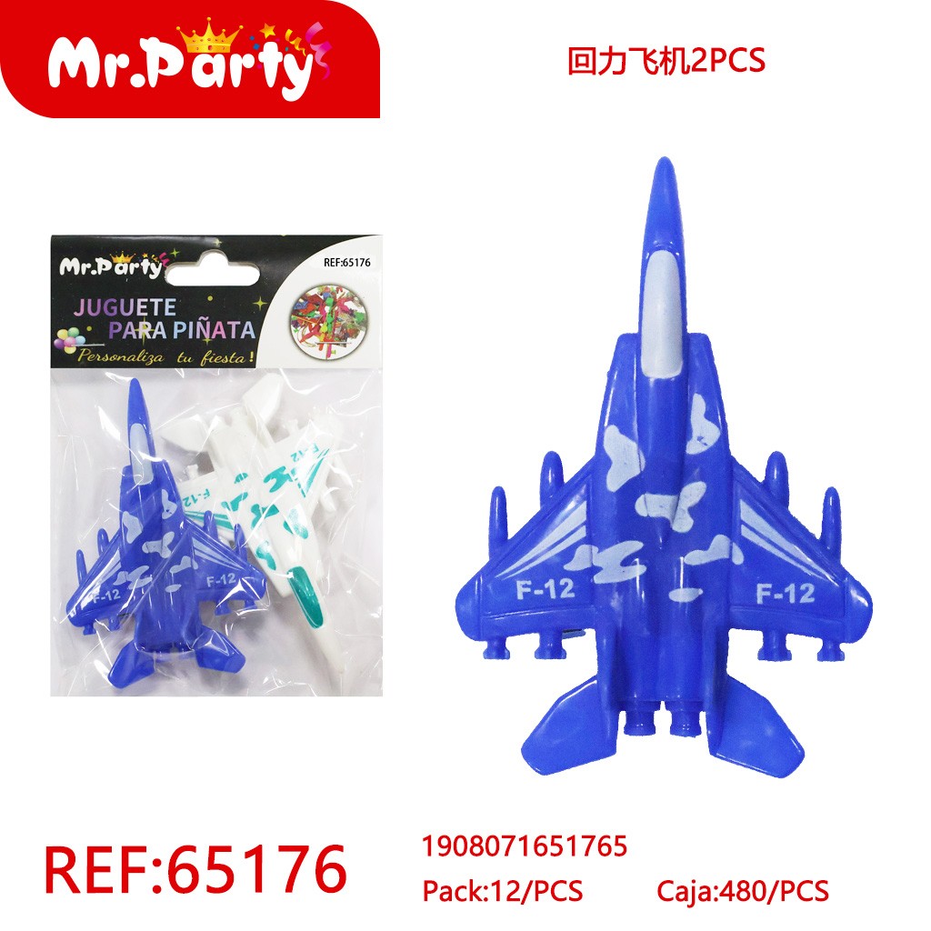 [Mr-65176] JUGUETE PARA PINATA