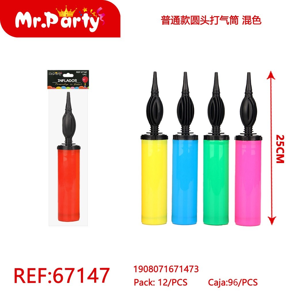 [Mr-67147] INFLADOAR