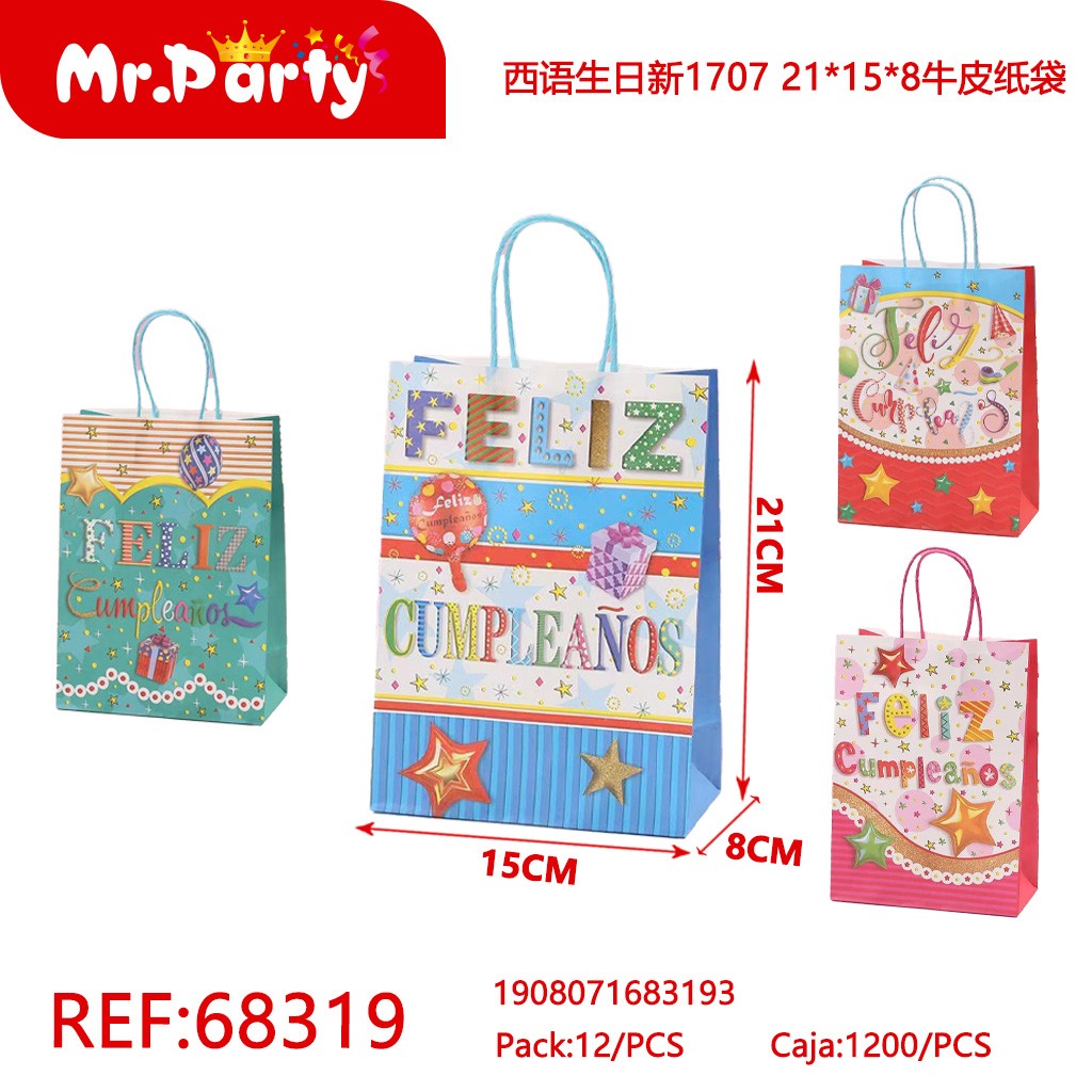 [Mr-68319] BOLSA REGALO KRAFT